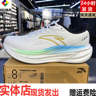 男耐磨运动鞋 安踏冠军跑鞋 ULTRA缓震慢跑步鞋 4代 112535562 PG7