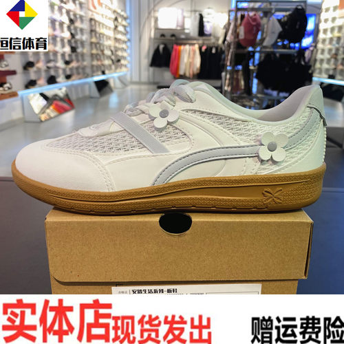 安踏小白花丨薄底鞋女2026夏季