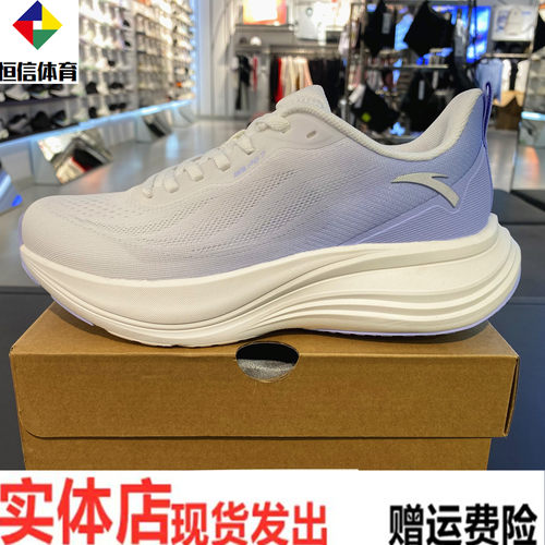 旅途3丨PG7缓震软底跑鞋女