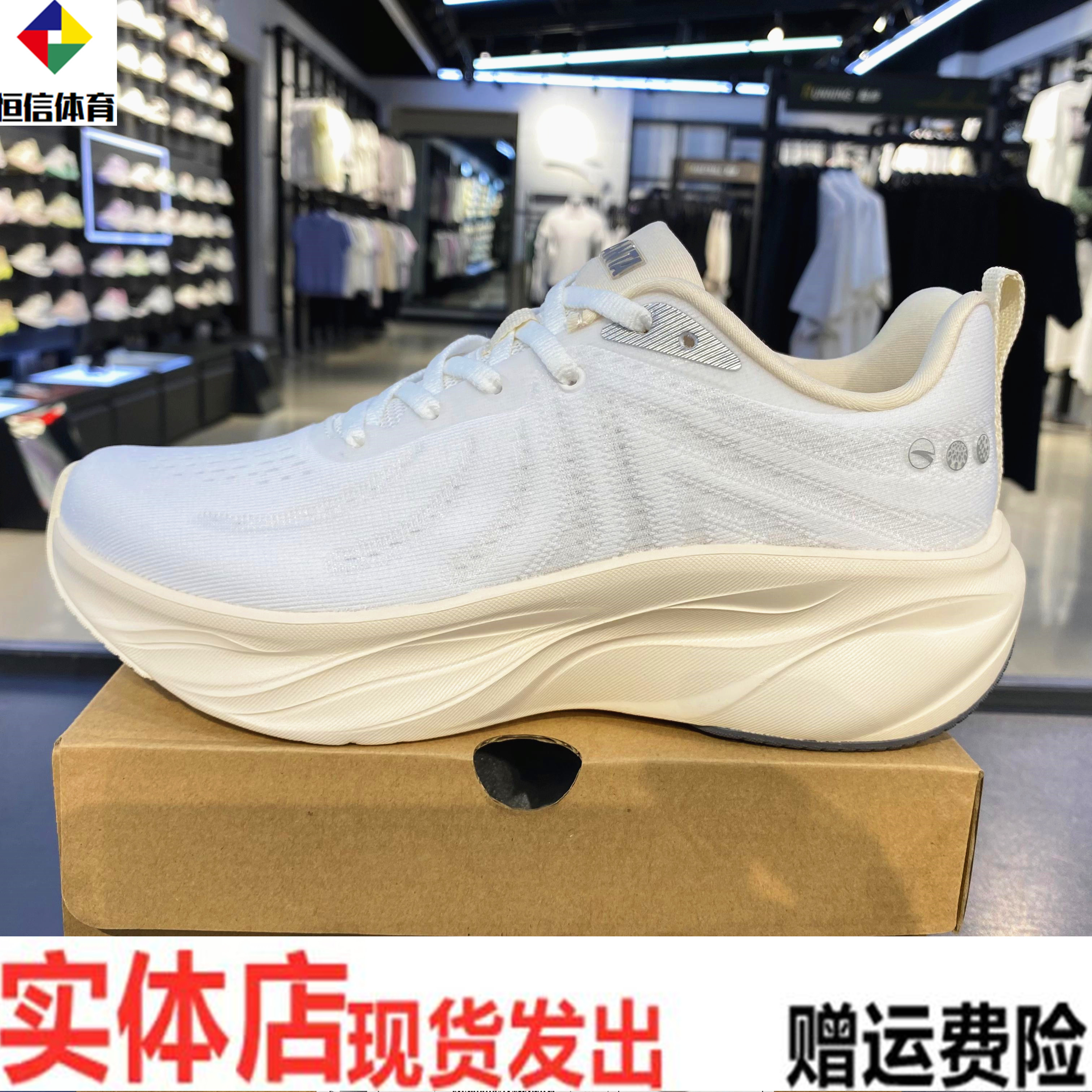 安踏叶子丨轻质厚底跑步鞋女