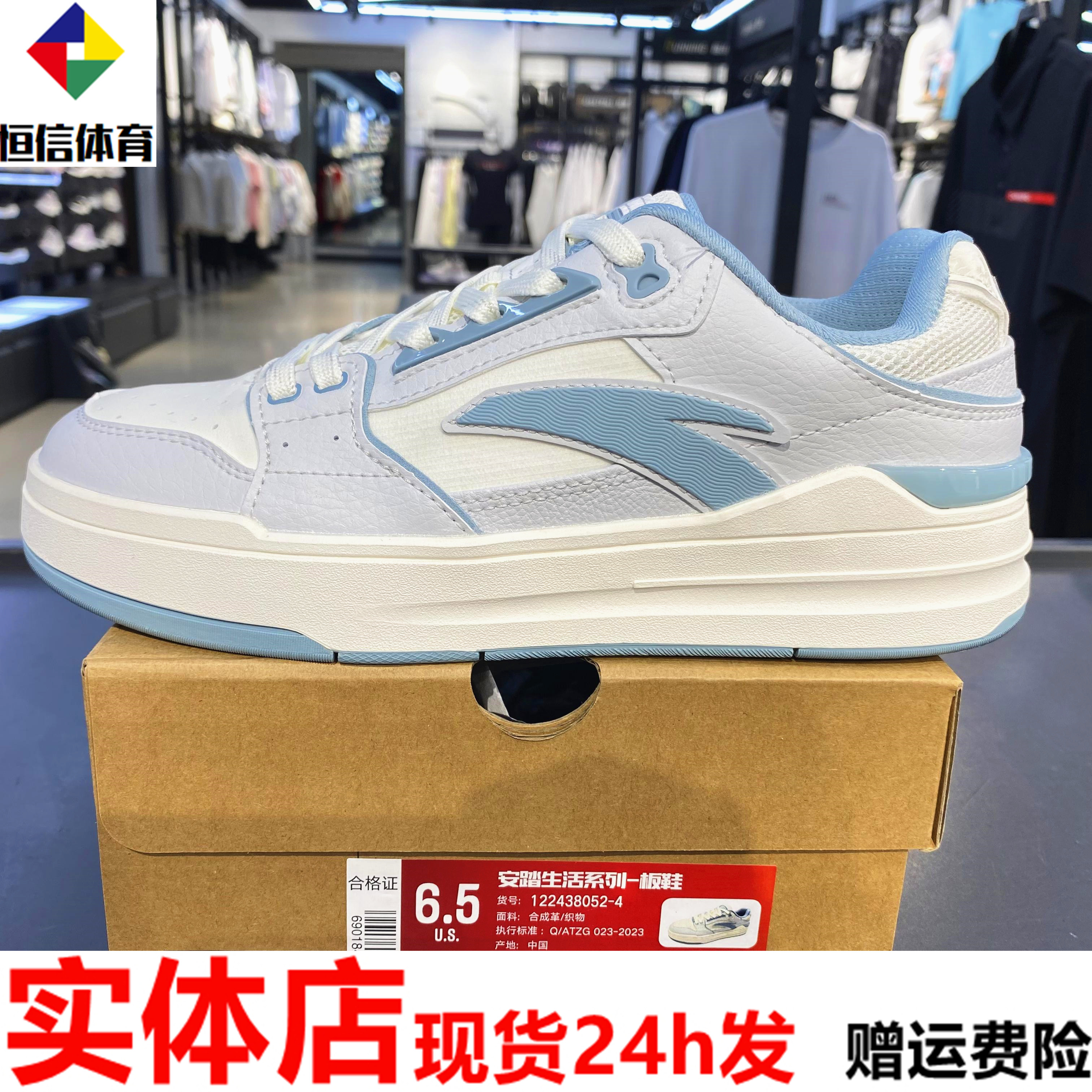 安踏板鞋女款夏季透气街顽