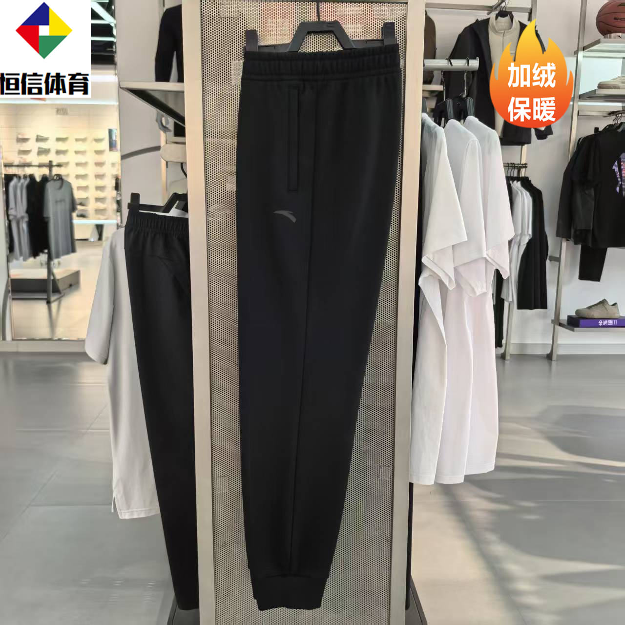 安踏针织卫裤男2025冬季