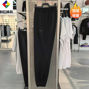 152547325N 加绒收口运动长裤 安踏针织卫裤 男2025冬季