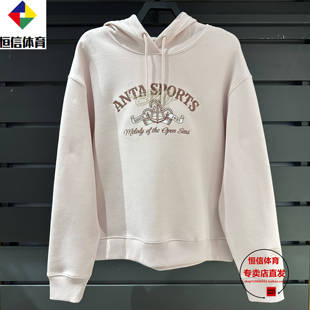 安踏休闲套头卫衣女冬季新款磨毛保暖宽松连帽长袖上衣162518718S