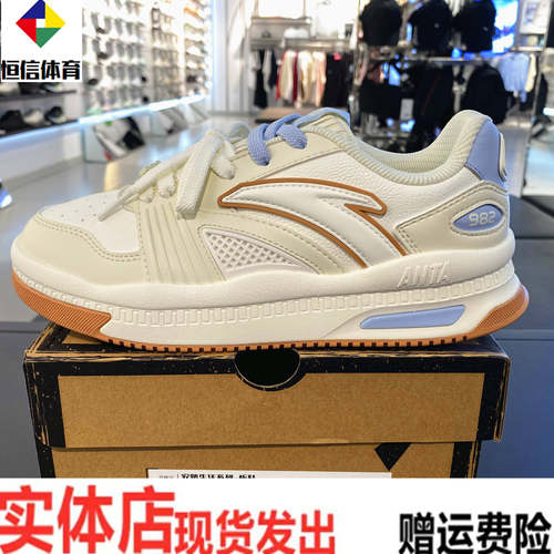 安踏982板鞋|经典厚底板鞋
