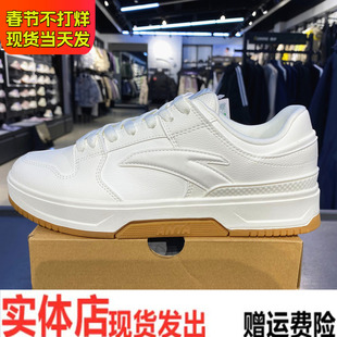 安踏982月影丨低帮休闲板鞋男百搭滑板鞋潮流运动鞋男鞋112518060