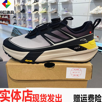 安踏天都户外高性能男子