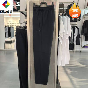 152547324N 黑色跑步直筒长裤 安踏加绒保暖针织运动男2025冬季 新款