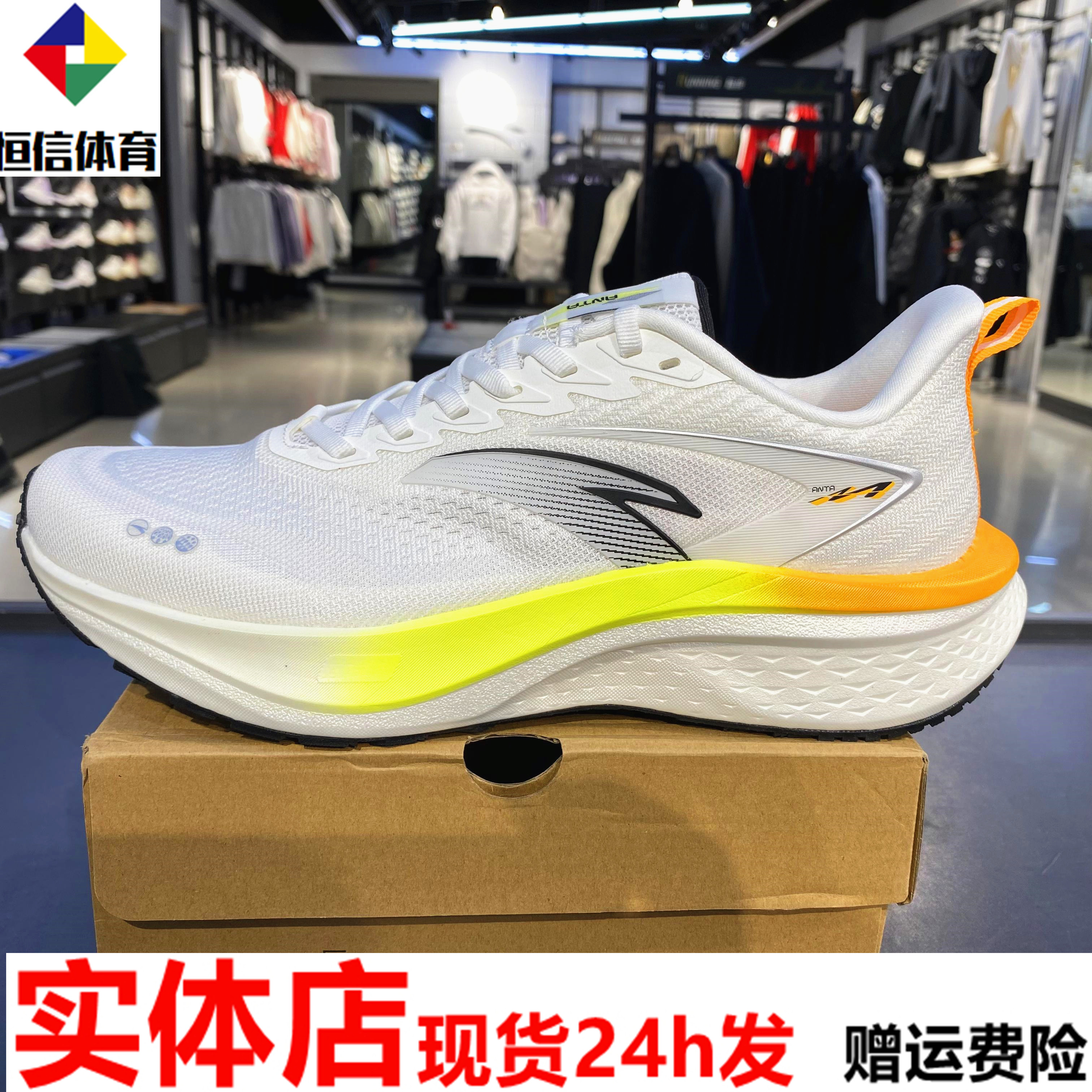 安踏马赫5SE丨跑鞋男鞋2025春季