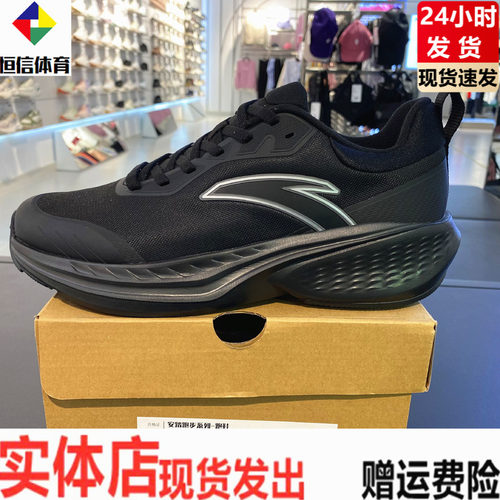 安踏云途跑步鞋男丨防滑软底轻便