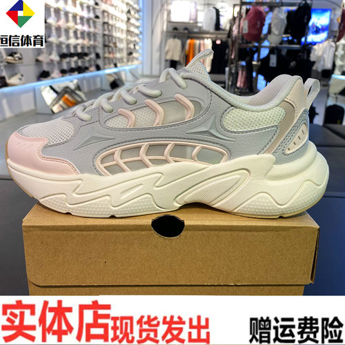 安踏脉冲休闲鞋女鞋2026新款