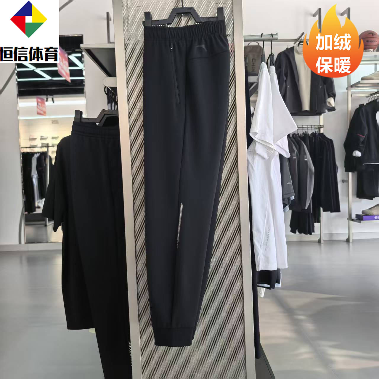 安踏2025冬款加绒男子针织