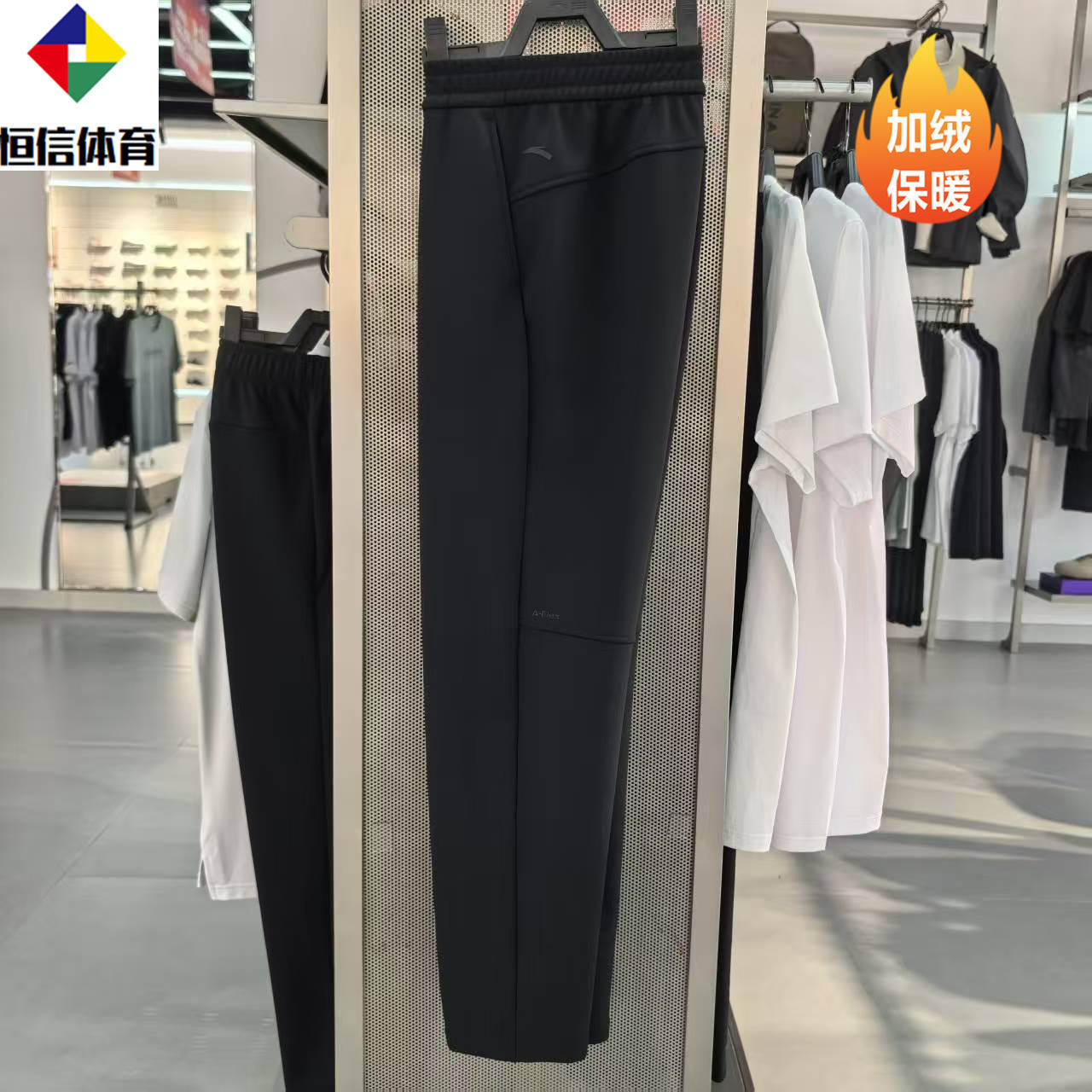安踏加绒运动长裤女士冬季新款跑步训练针织卫裤休闲裤162547308N,运动服/休闲服装,运动长裤,淘宝优惠券,粉丝福利购,淘宝优惠卷