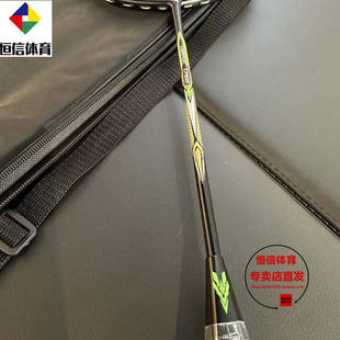 安踏定音AH600羽毛球拍进攻型全碳素超轻成人专业单拍1826115614