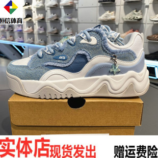 安踏厚底板鞋女2026春冬季新款耐磨潮流革面休闲运动鞋122618036