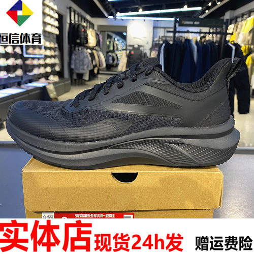 安踏轻云轻质回弹跑步鞋男
