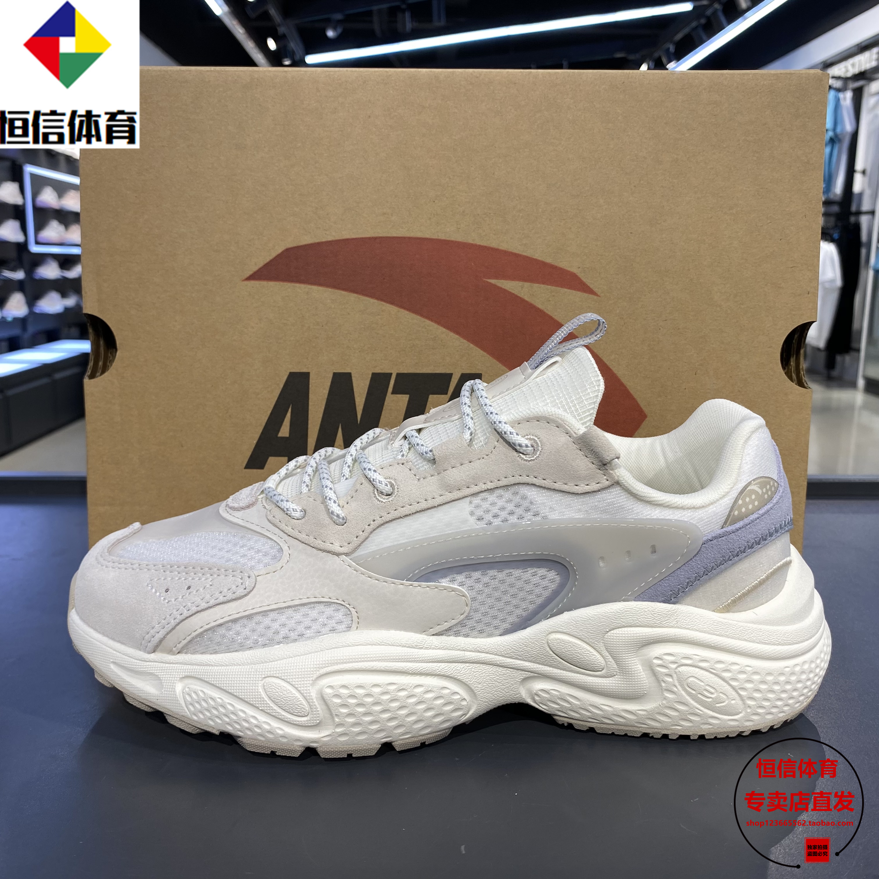安踏C37老爹鞋跑步鞋男2024夏季新款潮流网面透气休闲鞋112428853,运动鞋new,运动休闲鞋,淘宝优惠券,粉丝福利购,淘宝优惠卷