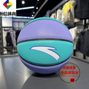 安踏正品篮球7号球耐磨室内外训练球学生外场专业比赛球192241721
