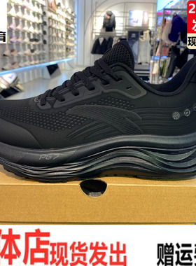 安踏PG7旅步3S跑步鞋男缓震2026 新款休闲运动鞋正品112615546