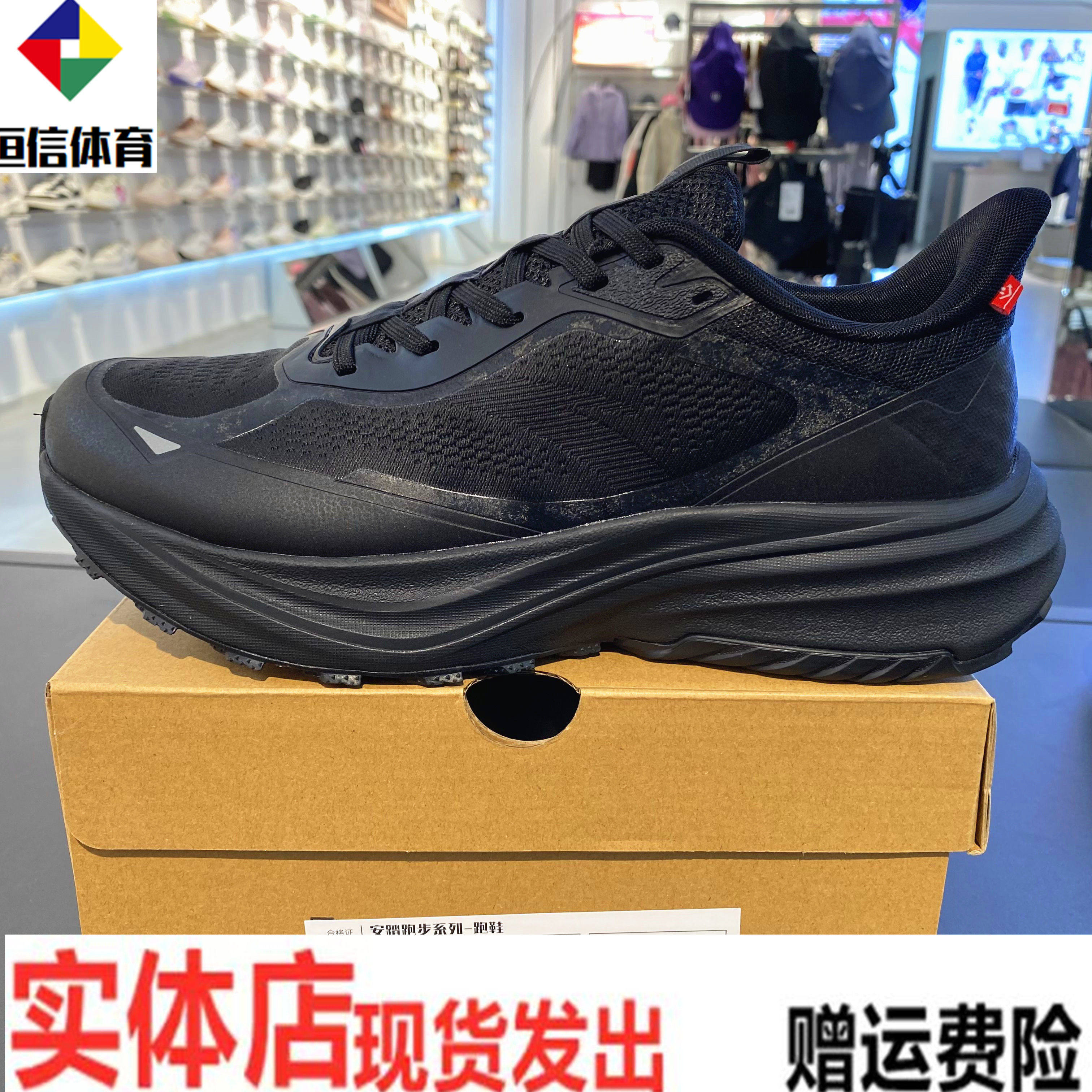 安踏丨轻质缓震回弹跑步鞋男鞋2025秋季新款运动鞋112545593