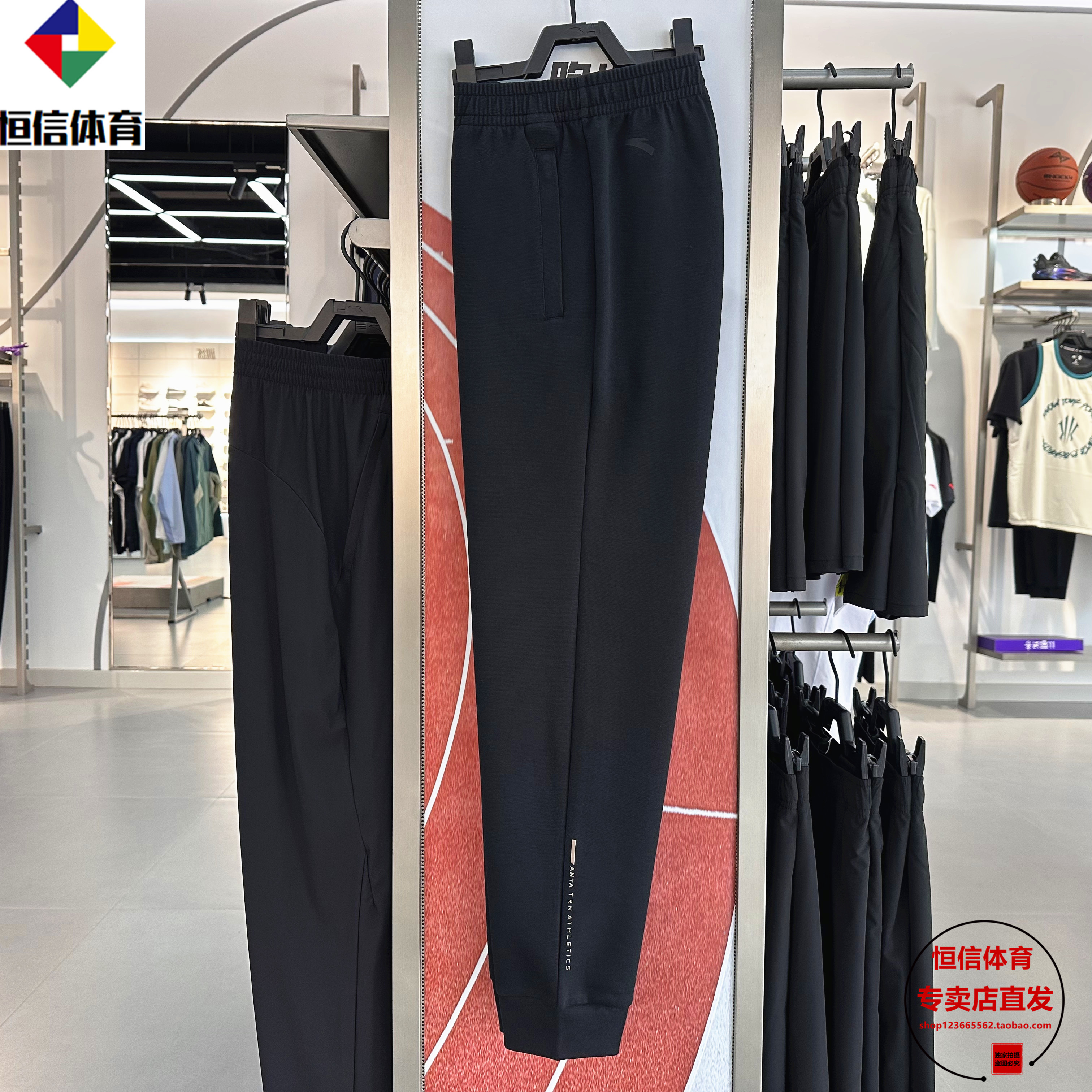 安踏型动裤丨针织运动长裤