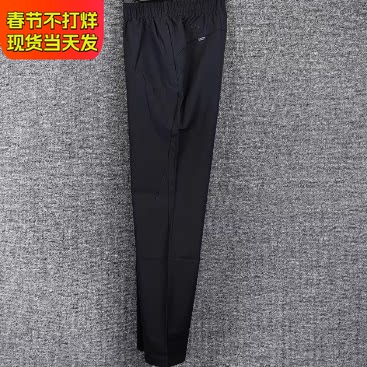 安踏运动裤男2026春季新款休闲