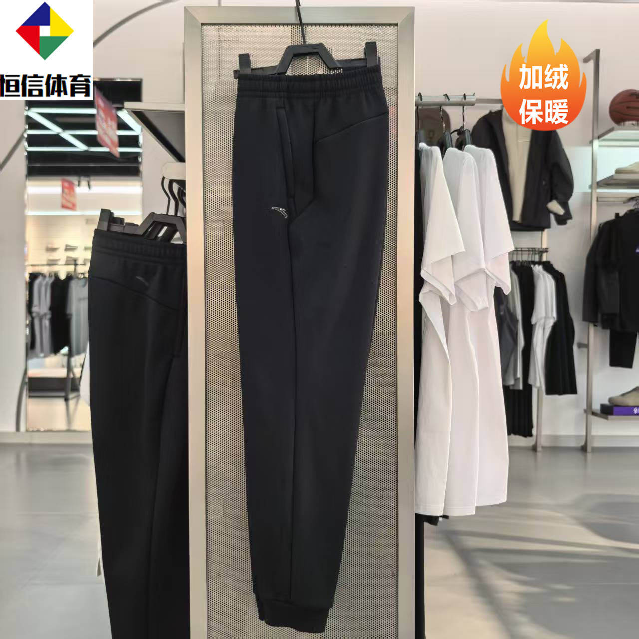 安踏运动长裤女士冬季新款加绒保暖针织束脚裤跑步卫裤162547312N,运动服/休闲服装,运动长裤,淘宝优惠券,粉丝福利购,淘宝优惠卷