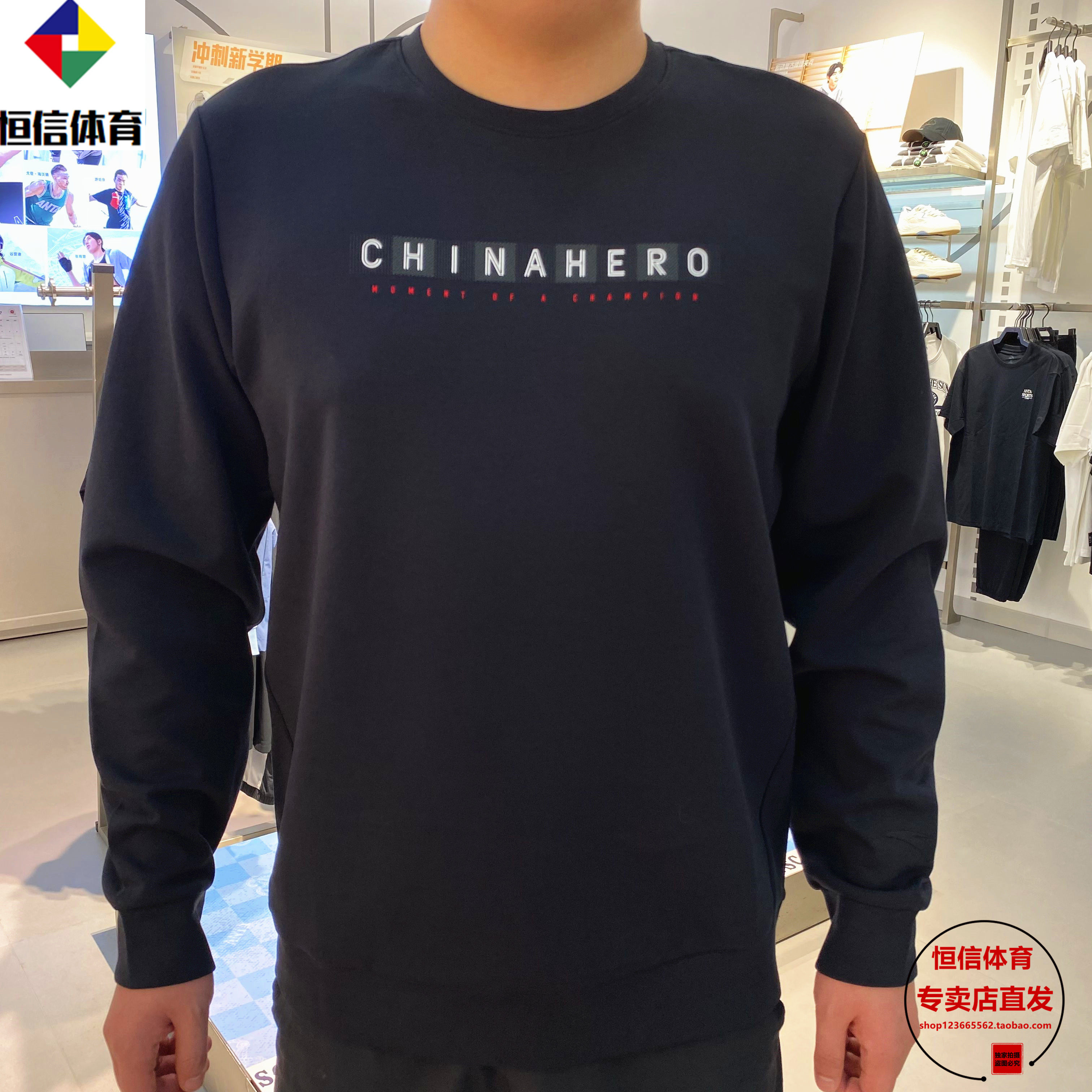 安踏运动卫衣男秋季新款无帽圆领长袖套头衫运动服上衣152537713,运动服/休闲服装,运动卫衣/套头衫,淘宝优惠券,粉丝福利购,淘宝优惠卷