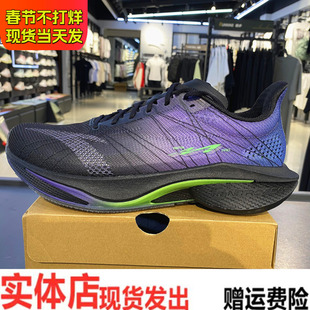 安踏马赫4Pro V2跑步鞋男2025夏新款氮科技专业运动跑鞋112535584