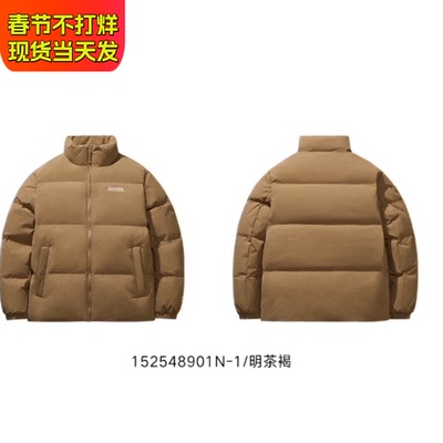 安踏立领羽绒服男2025冬季新款