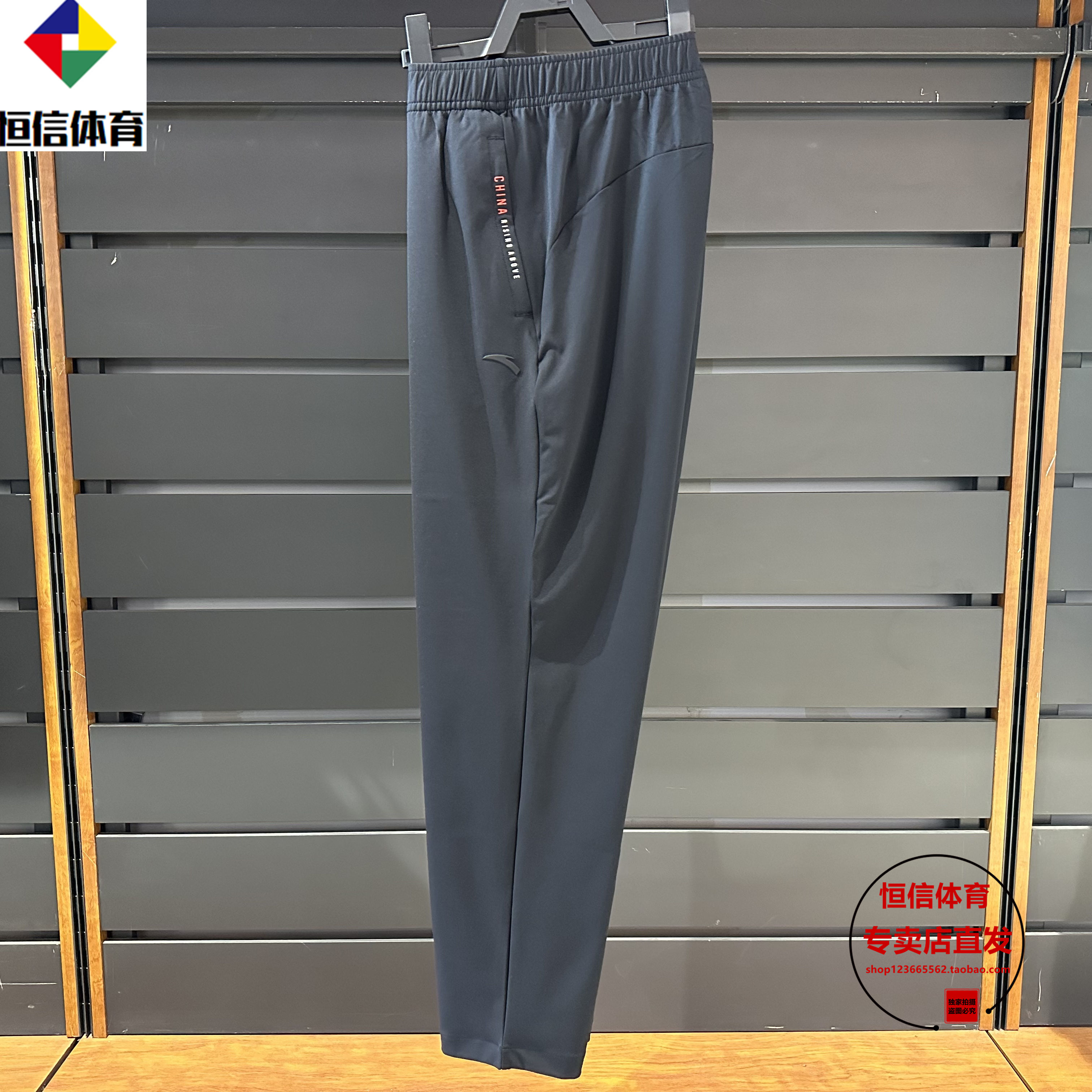 安踏冰丝跑步裤|运动长裤女