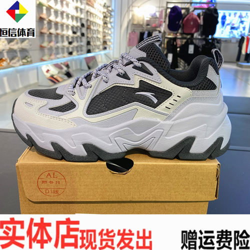 安踏磐石丨厚底舒适休闲鞋女