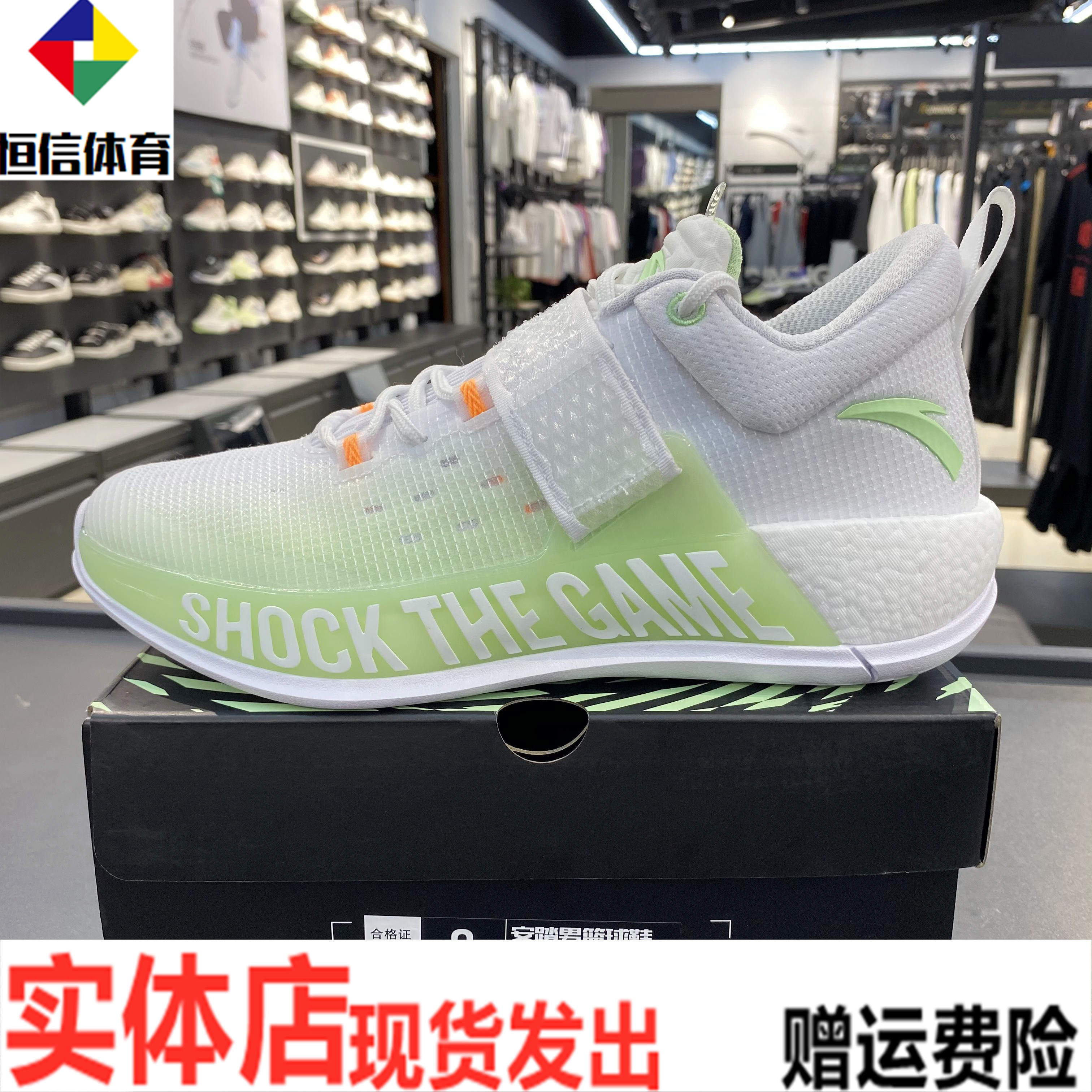 实战篮球鞋安踏耐磨低帮男