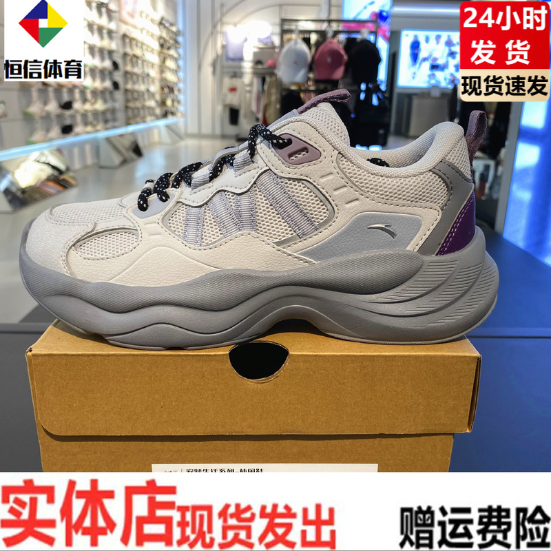 安踏PG老爹丨休闲撞色低帮