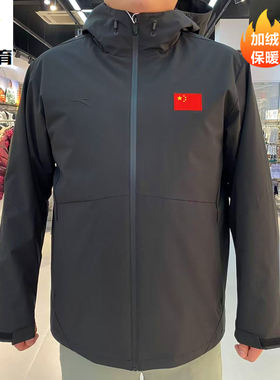 安踏运动国旗款男2025冬季款两件套内胆休闲羽绒服 152547630