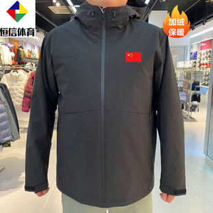 安踏运动国旗款男2025冬季款两件套内胆休闲羽绒服 152547630