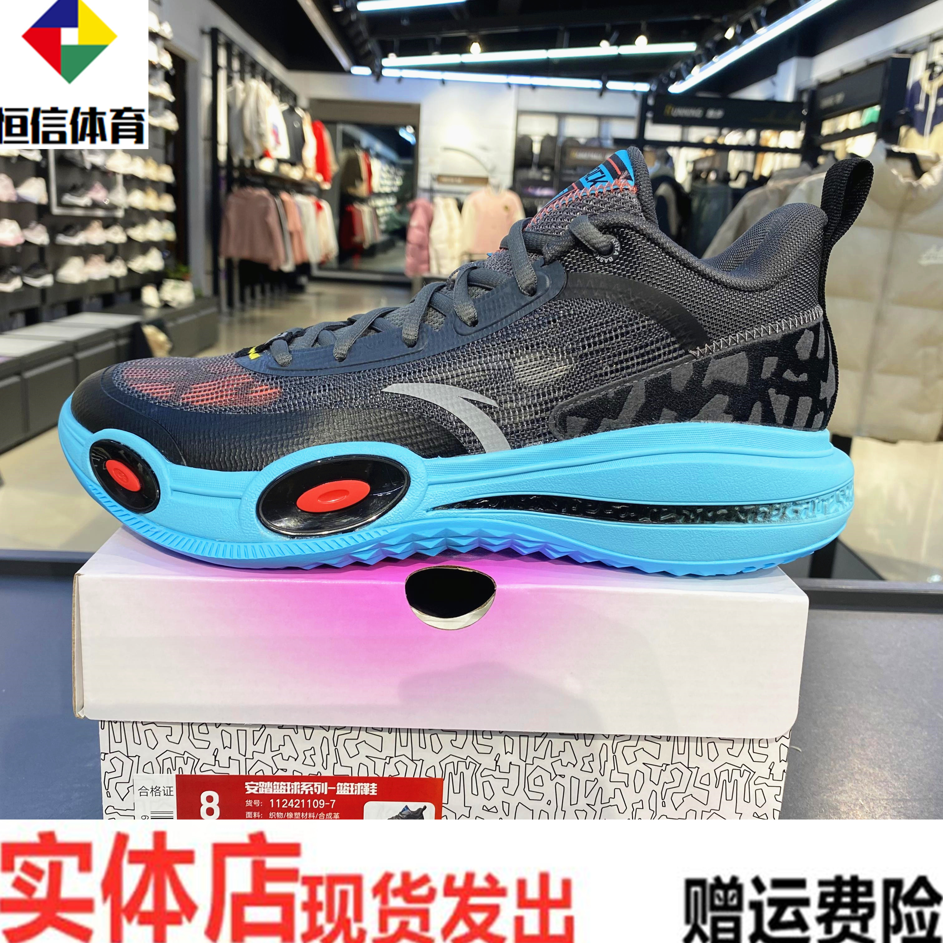 安踏突袭1氮科技篮球鞋男2024图片