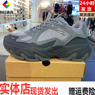 安踏磐石丨潮流撞色覆古休闲鞋男