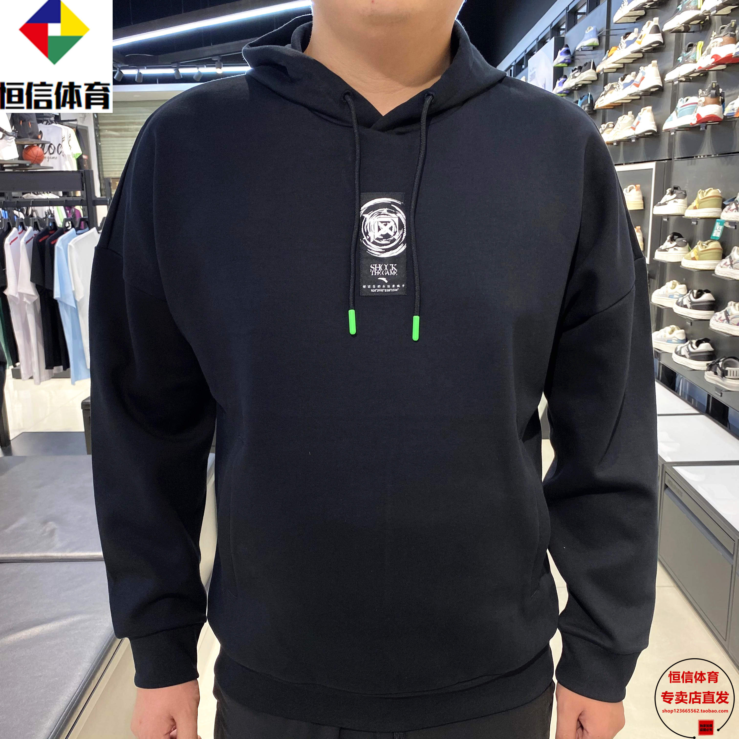 安踏2022秋季男新品篮球