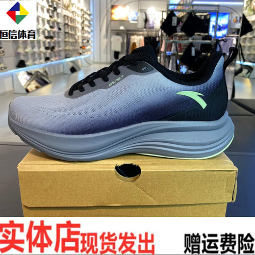 安踏2026秋季新款PG7运动
