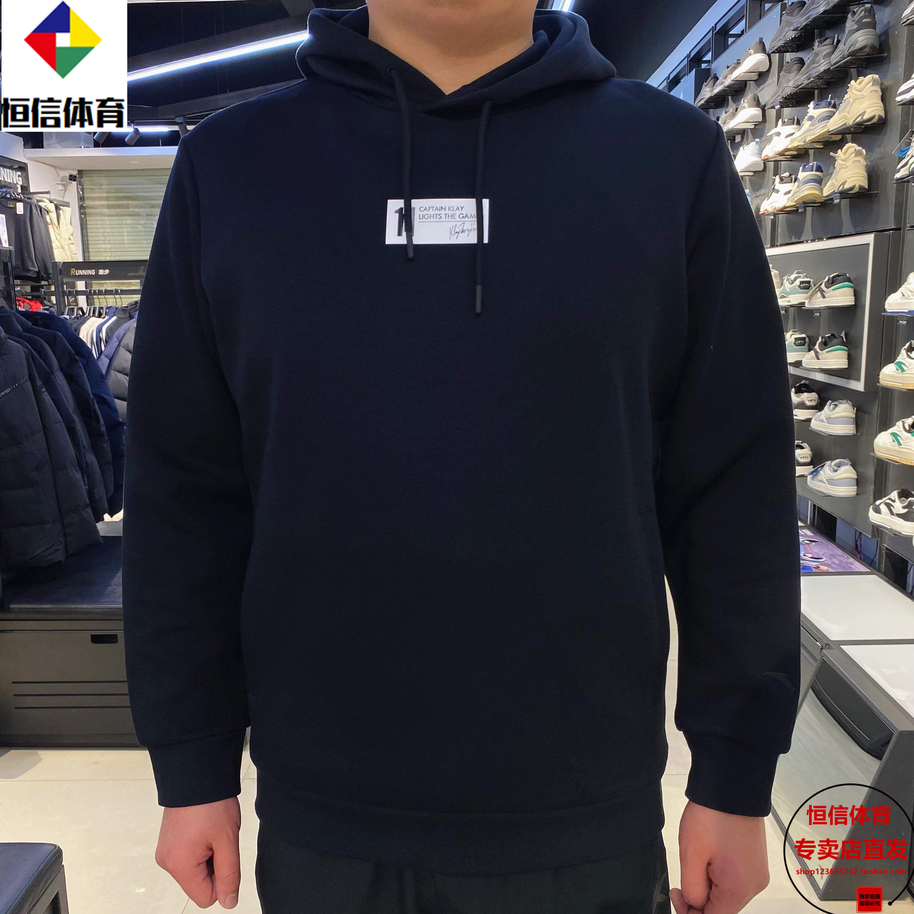 安踏男装正品同款2024春图片