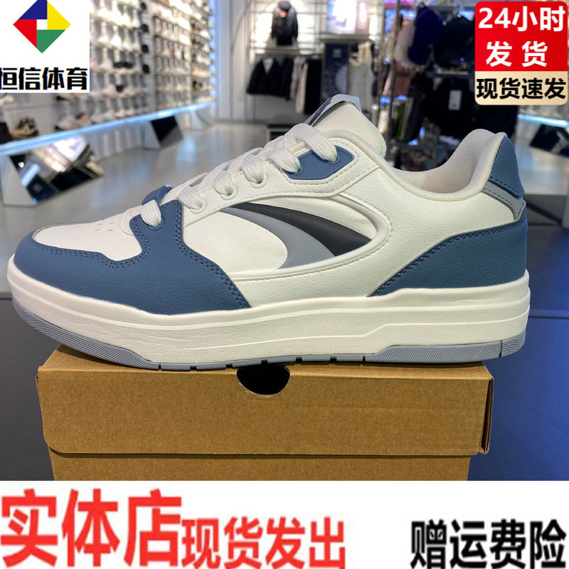 安踏月影 低帮休闲板鞋男2026春冬滑板鞋潮流运动鞋男鞋112618016,运动鞋new,运动休闲鞋,淘宝优惠券,粉丝福利购,淘宝优惠卷