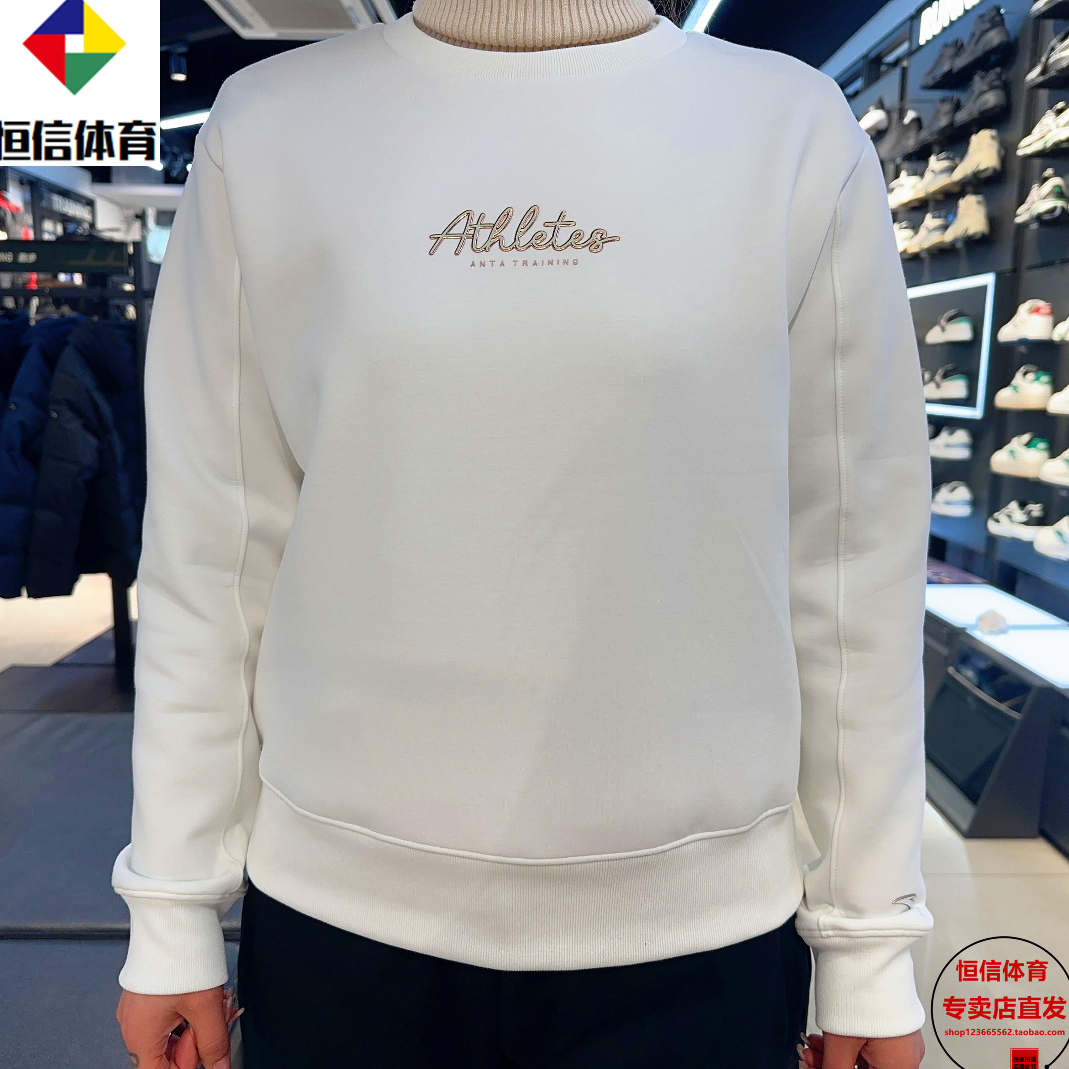 安踏运动卫衣女士2024春季新款