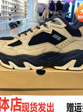 磐石丨潮流撞色复古冬季加毛棉鞋男舒适软底老爹鞋运动112548952