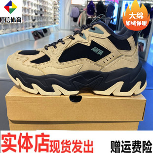 磐石丨潮流撞色复古冬季加毛棉鞋男舒适软底老爹鞋运动112548952