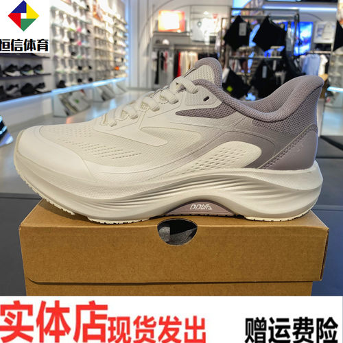 安踏神行15丨PG7减震运动