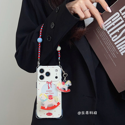 可爱木马很童真的闺蜜款~挂绳壳