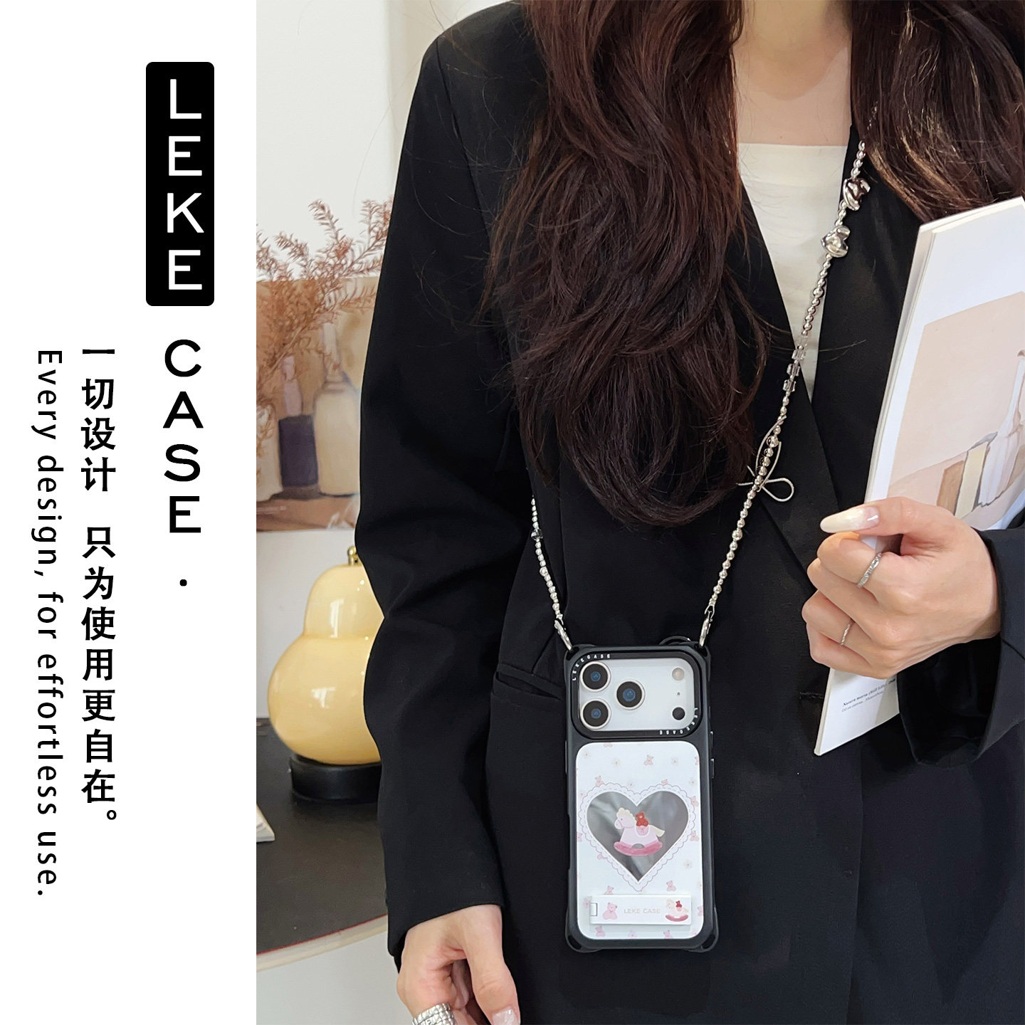 韩系爱心木马~镜面适用苹果17手机壳带挂绳16斜挎可背iphone15promax四角防摔小米14支架13链条12手提p80挂链