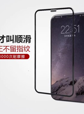 乐壳 适用苹果16钢化膜iphone17promax手机膜15pro手贴膜13全屏覆盖14防指纹11防爆防摔12高清华为mate60小米