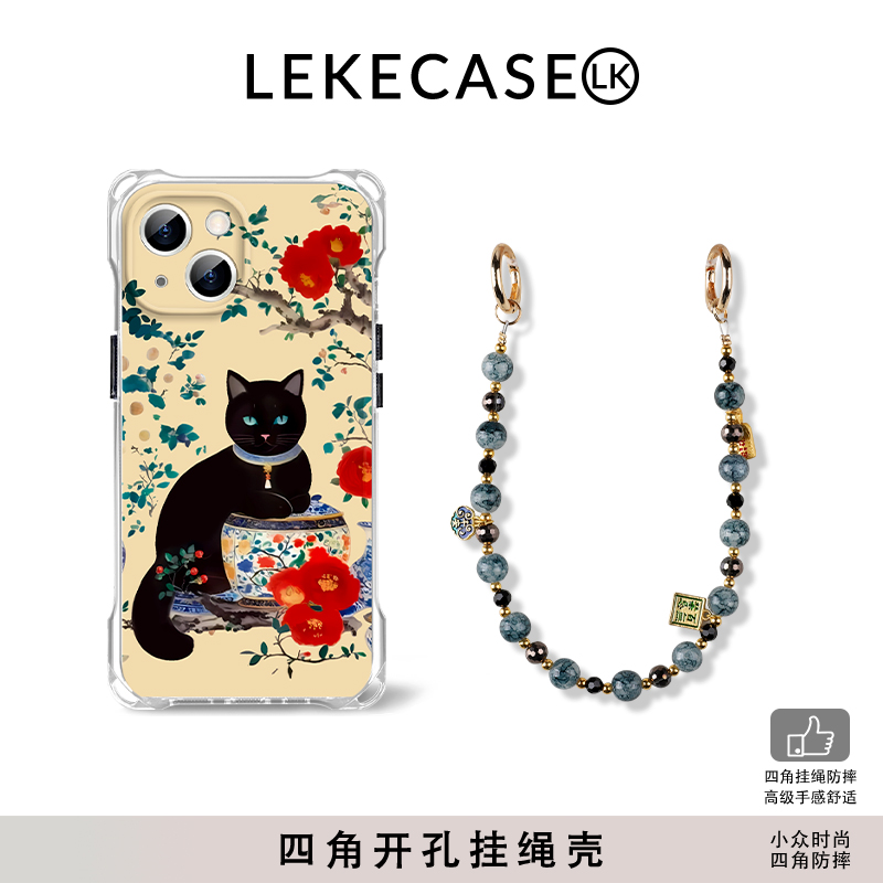 牡丹青花瓷黑猫手机壳挂绳斜挎链